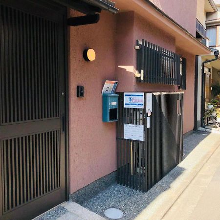 Villa Ichijo Premium à Kyoto Extérieur photo