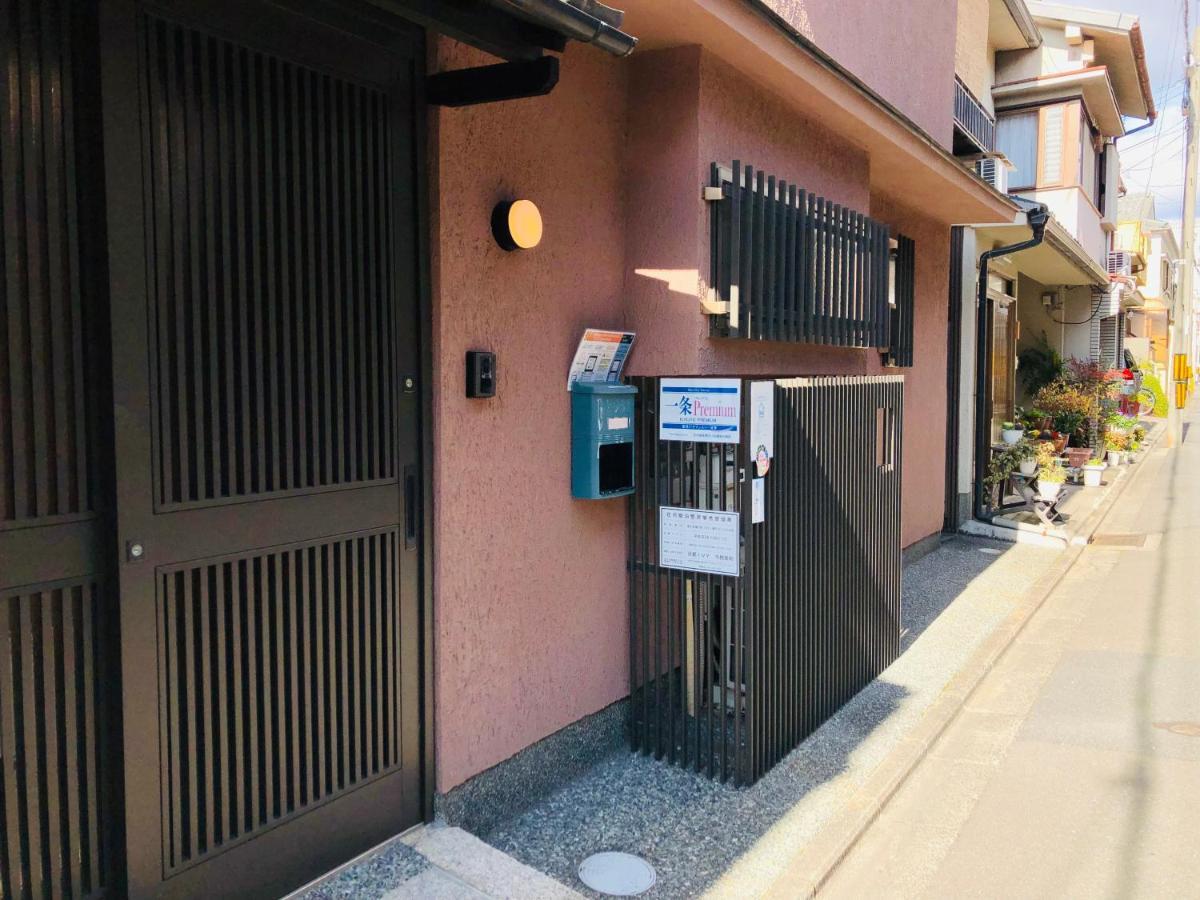 Villa Ichijo Premium à Kyoto Extérieur photo